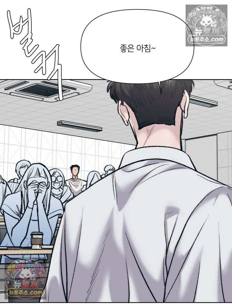 멜로합시다 6화 8