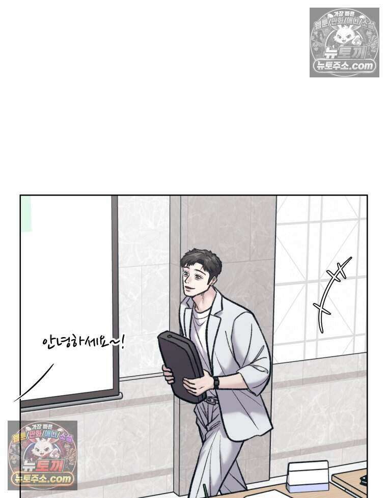 멜로합시다 6화 9