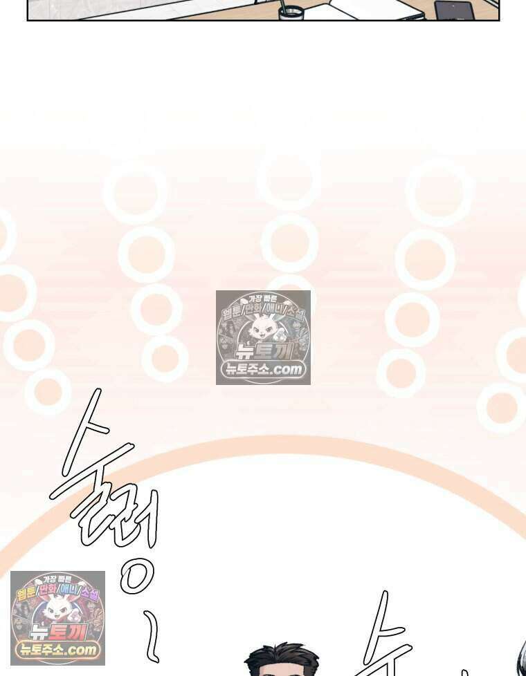 멜로합시다 6화 10