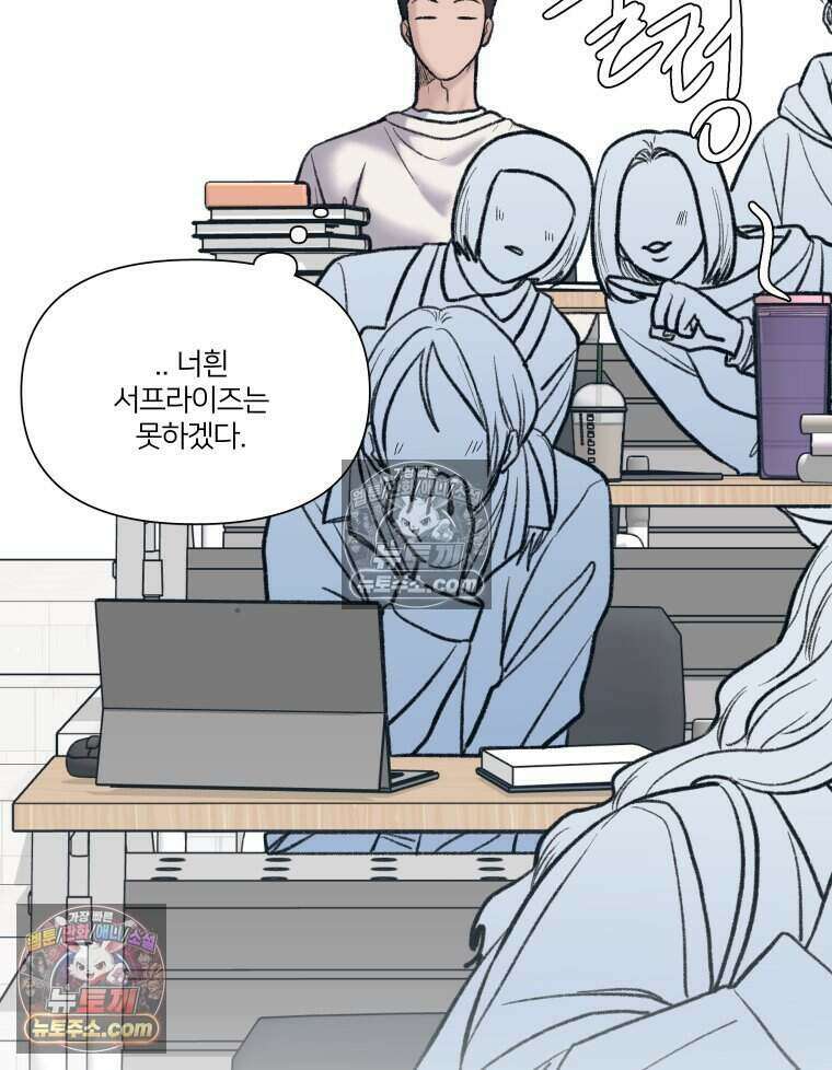 멜로합시다 6화 11