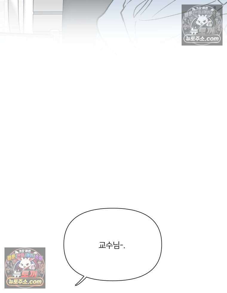 멜로합시다 6화 12
