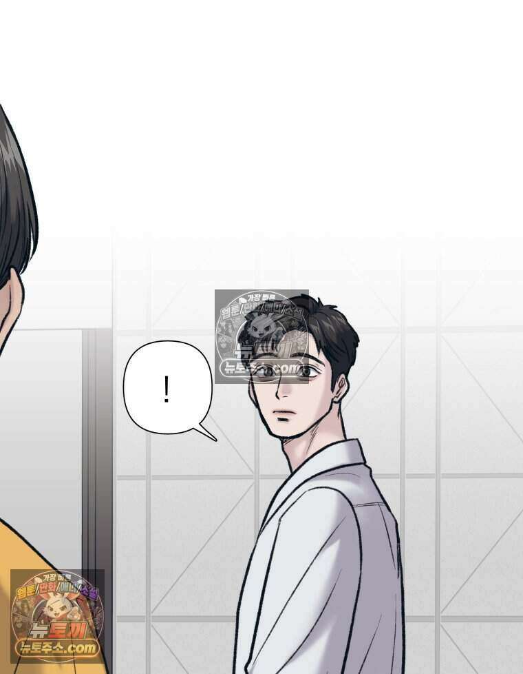 멜로합시다 6화 13