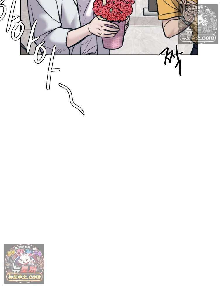 멜로합시다 6화 16