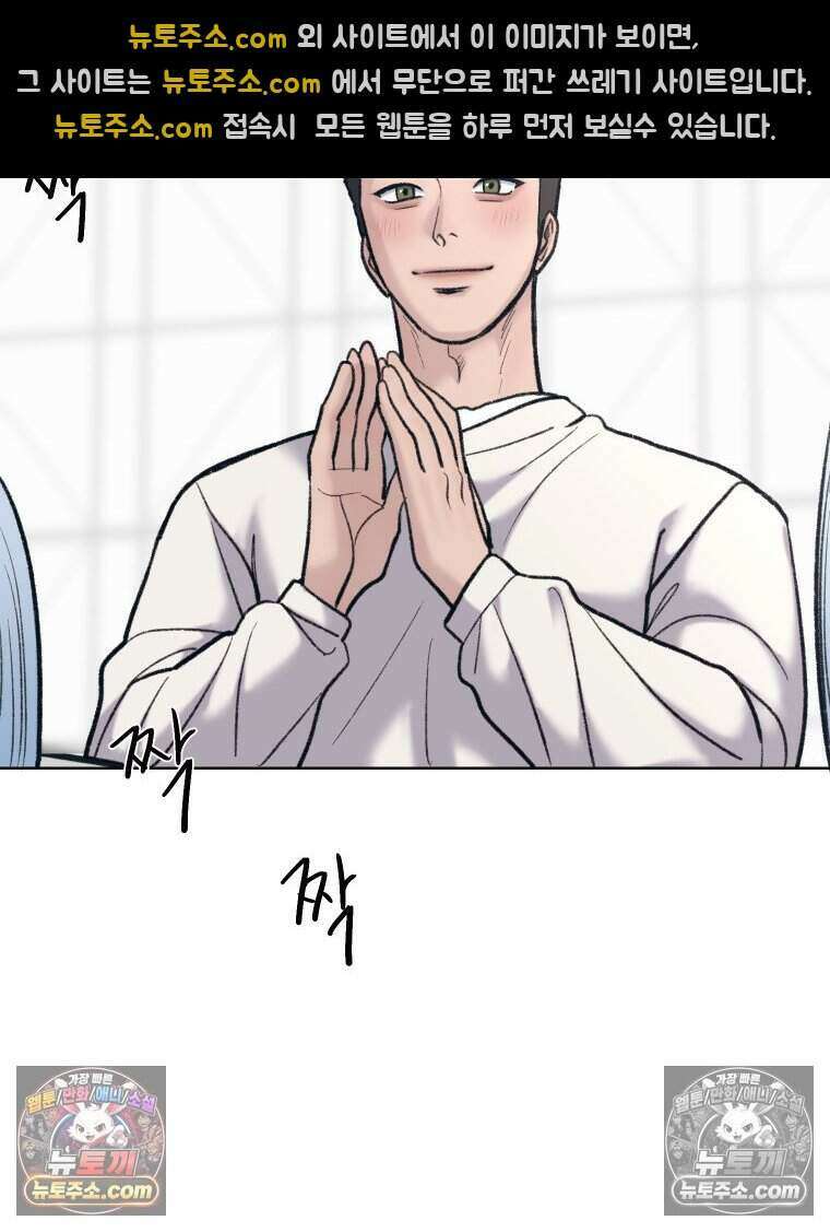 멜로합시다 6화 19