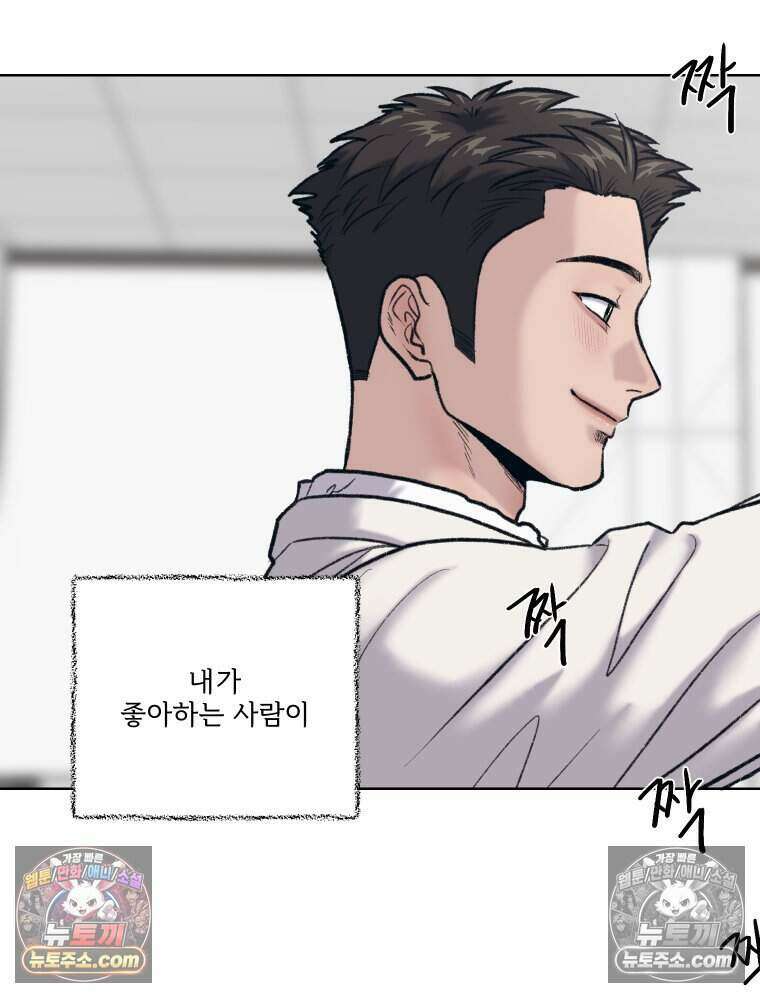 멜로합시다 6화 25