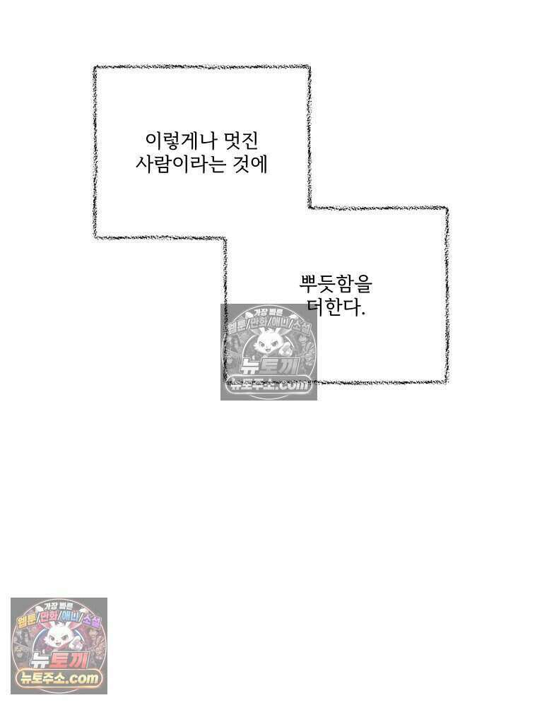 멜로합시다 6화 26