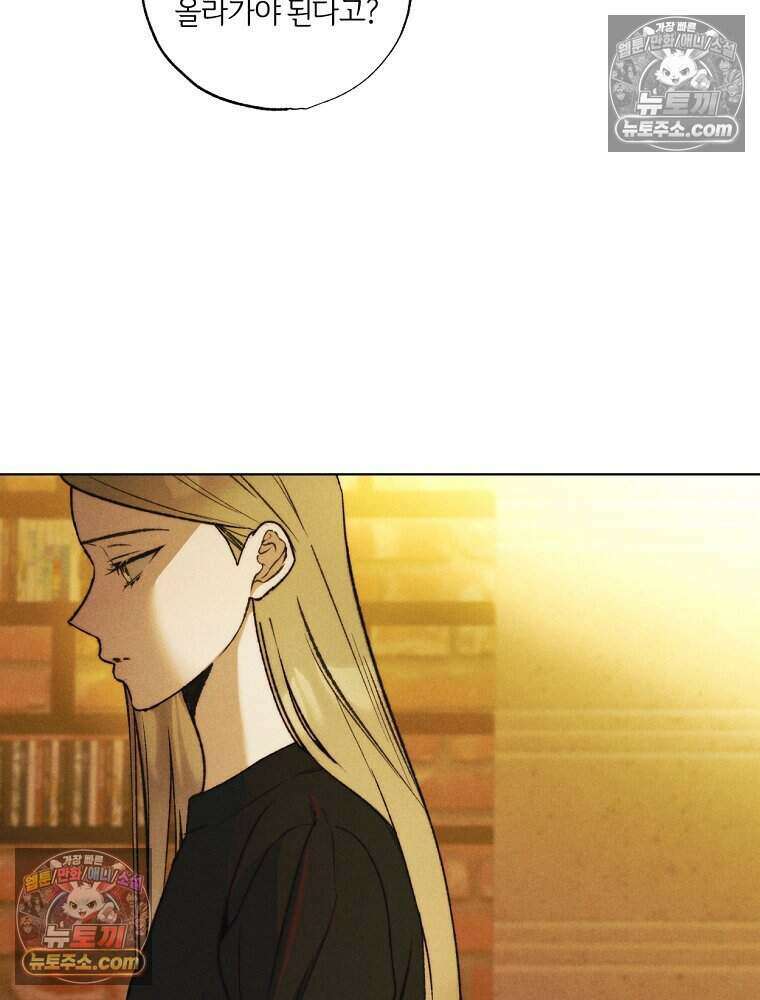 붉은 줄 12화 10