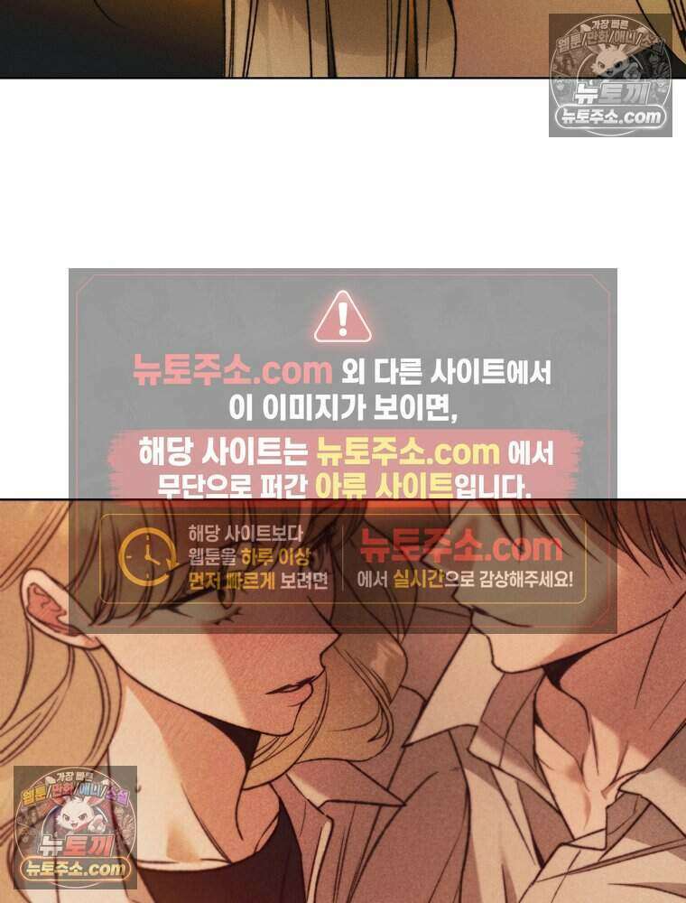 붉은 줄 12화 12