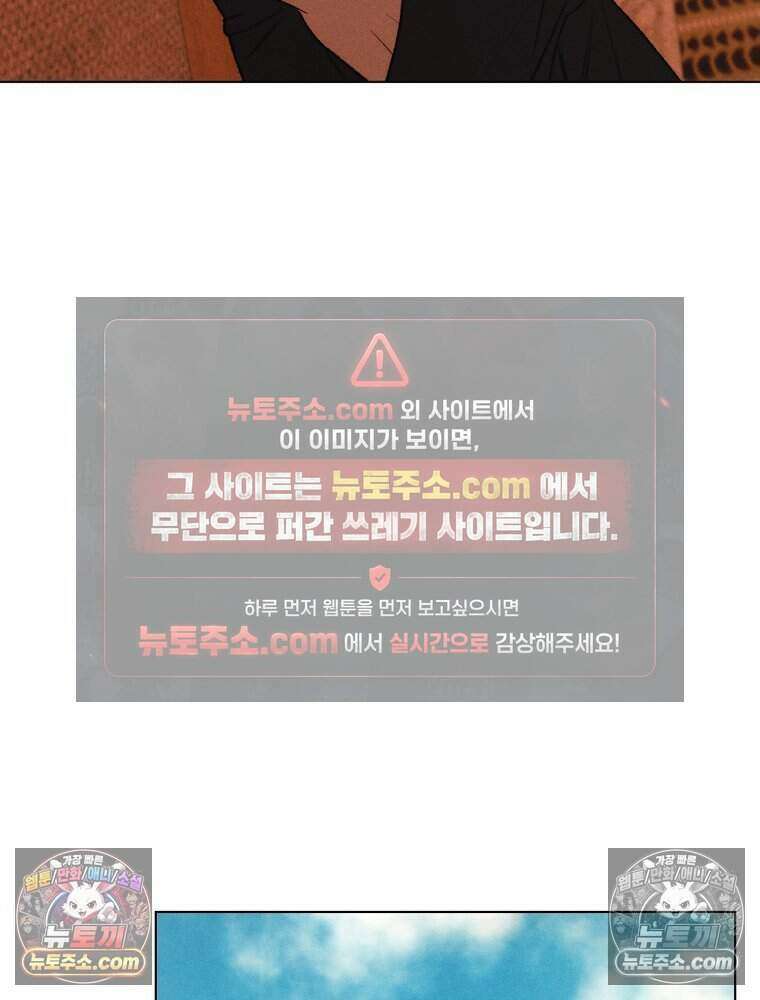 붉은 줄 12화 16