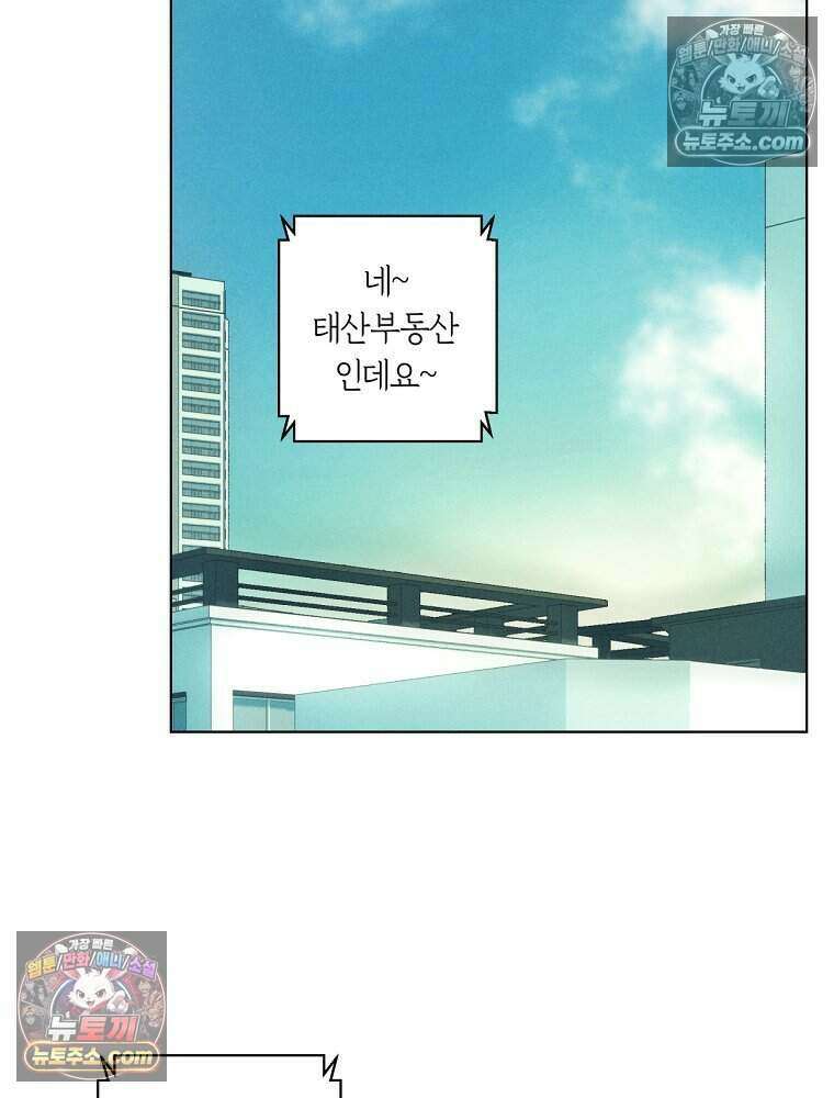 붉은 줄 12화 17