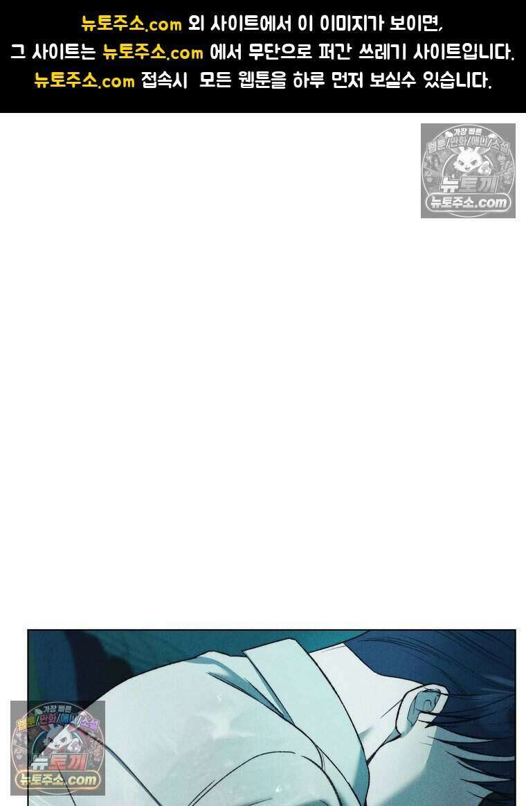 붉은 줄 18화 1