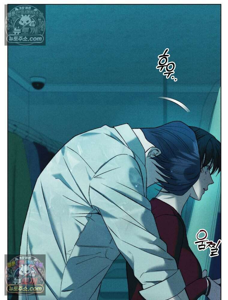 붉은 줄 18화 5