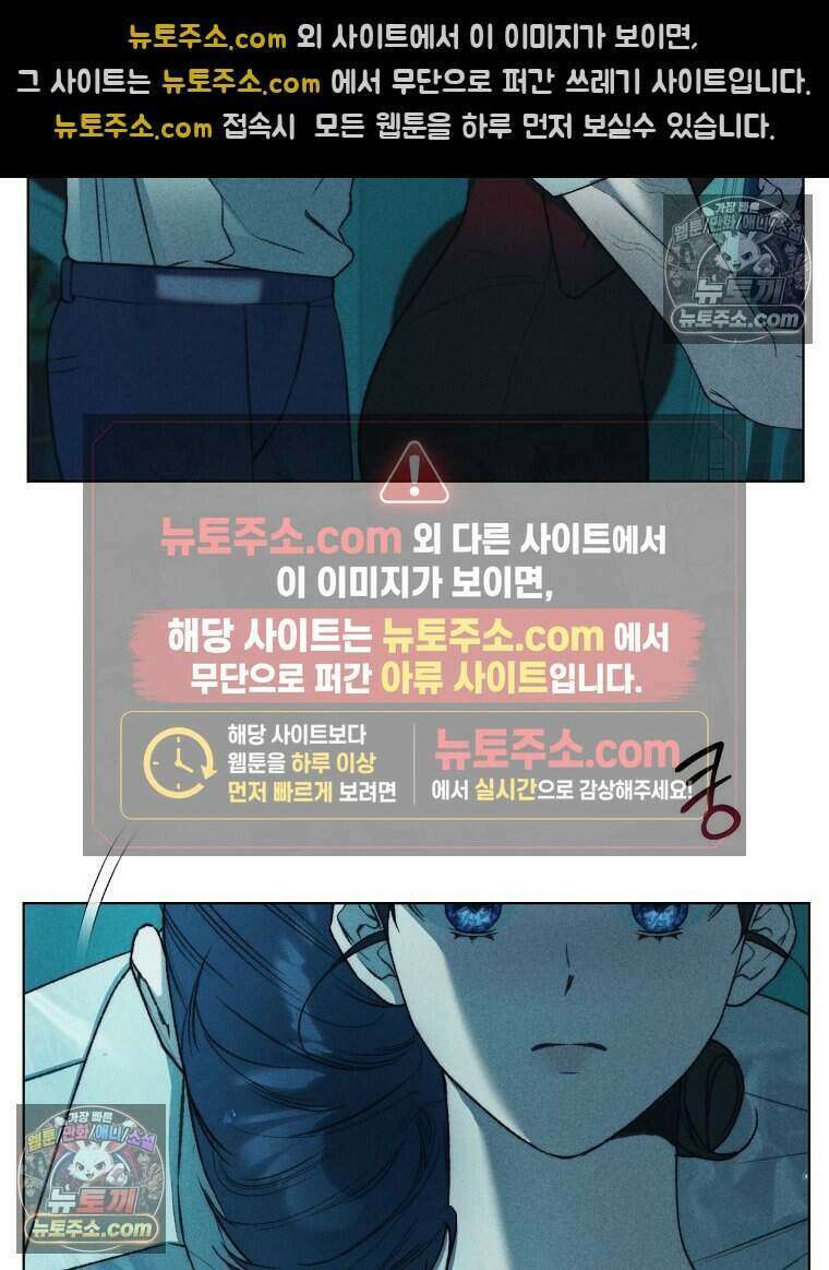 붉은 줄 18화 6