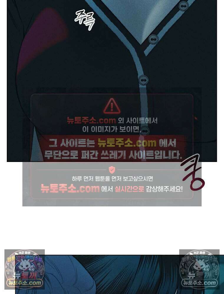 붉은 줄 18화 8