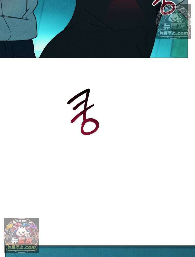 붉은 줄 18화 11