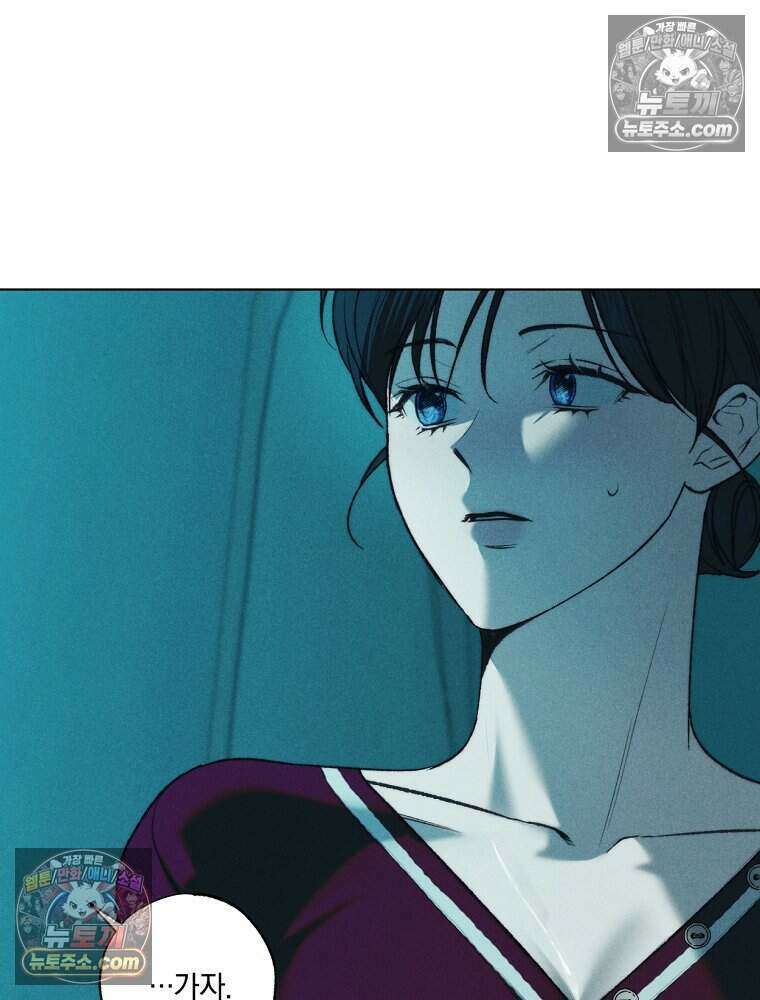 붉은 줄 18화 13
