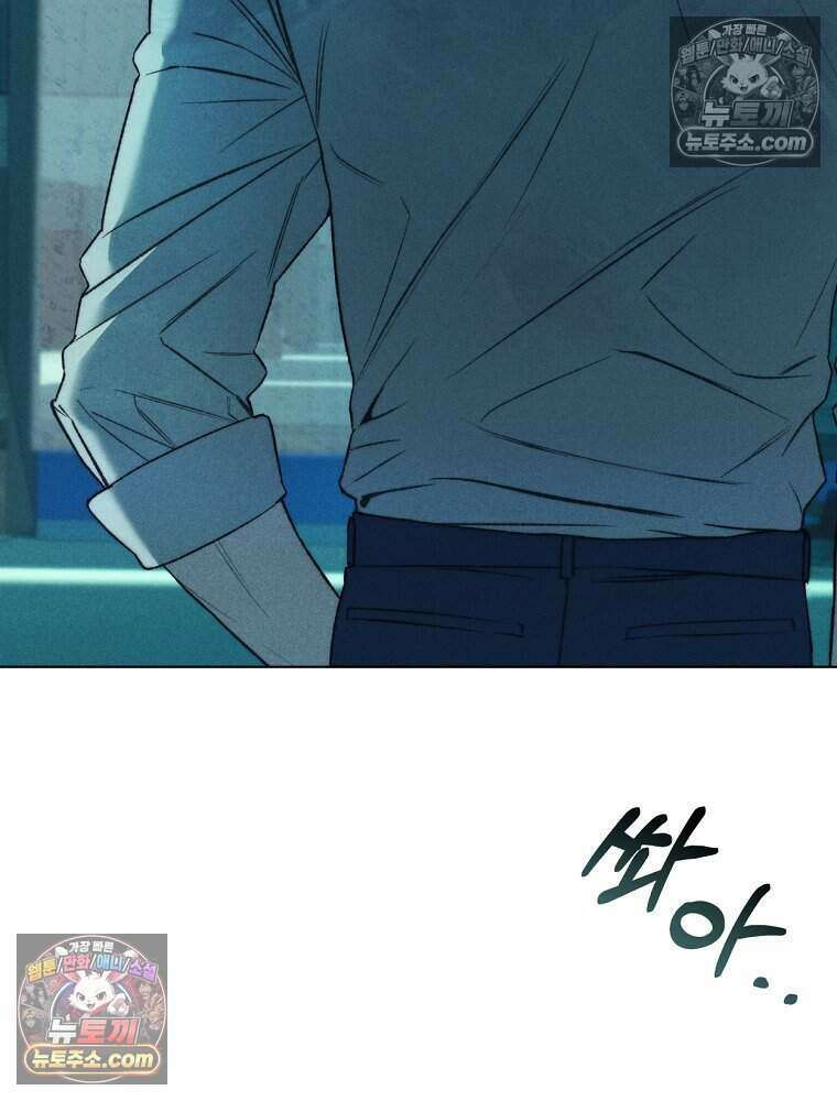 붉은 줄 18화 15