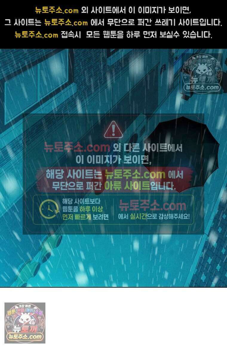 붉은 줄 18화 19