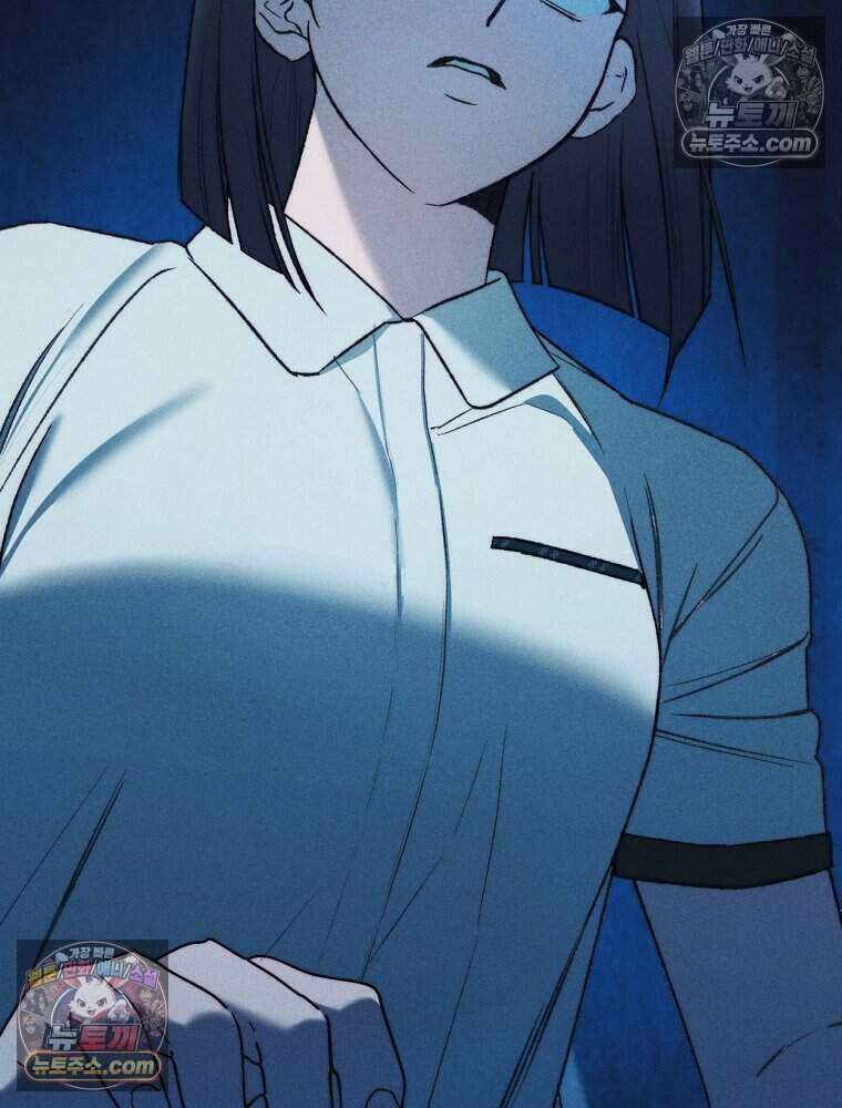 붉은 줄 23화 6