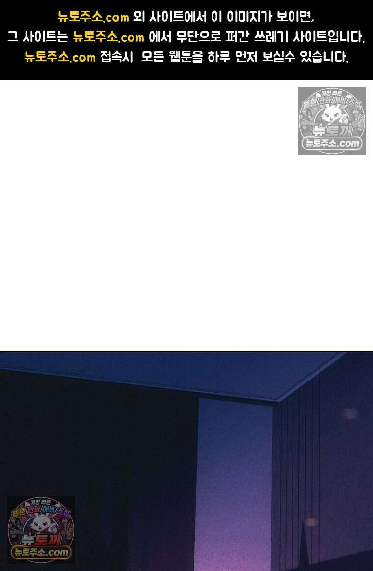 붉은 줄 28화 1