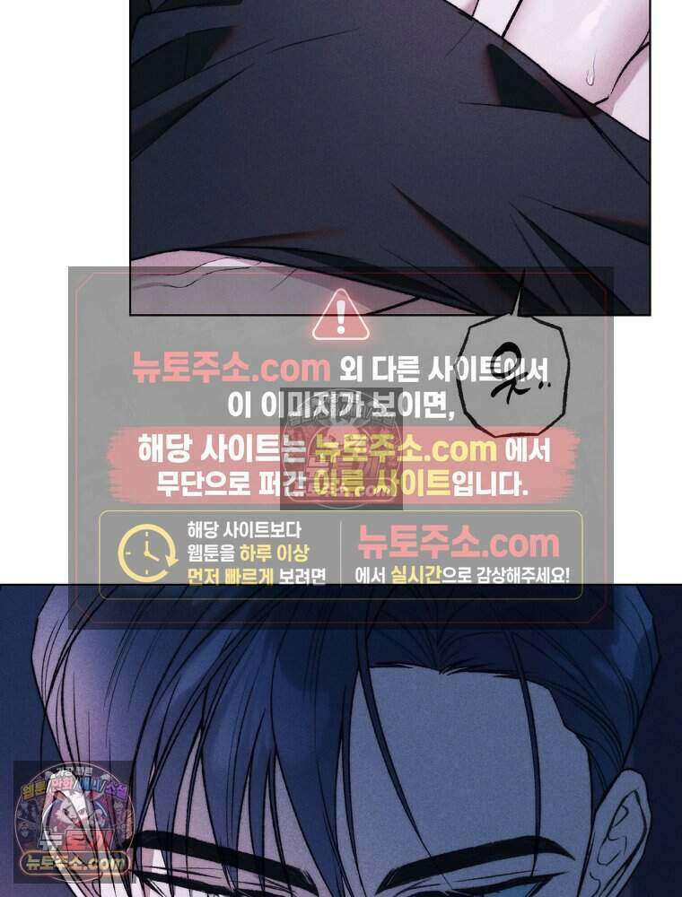 붉은 줄 28화 4