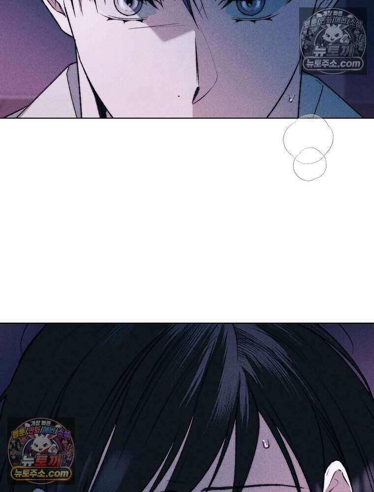 붉은 줄 28화 5