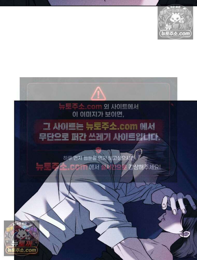 붉은 줄 28화 7