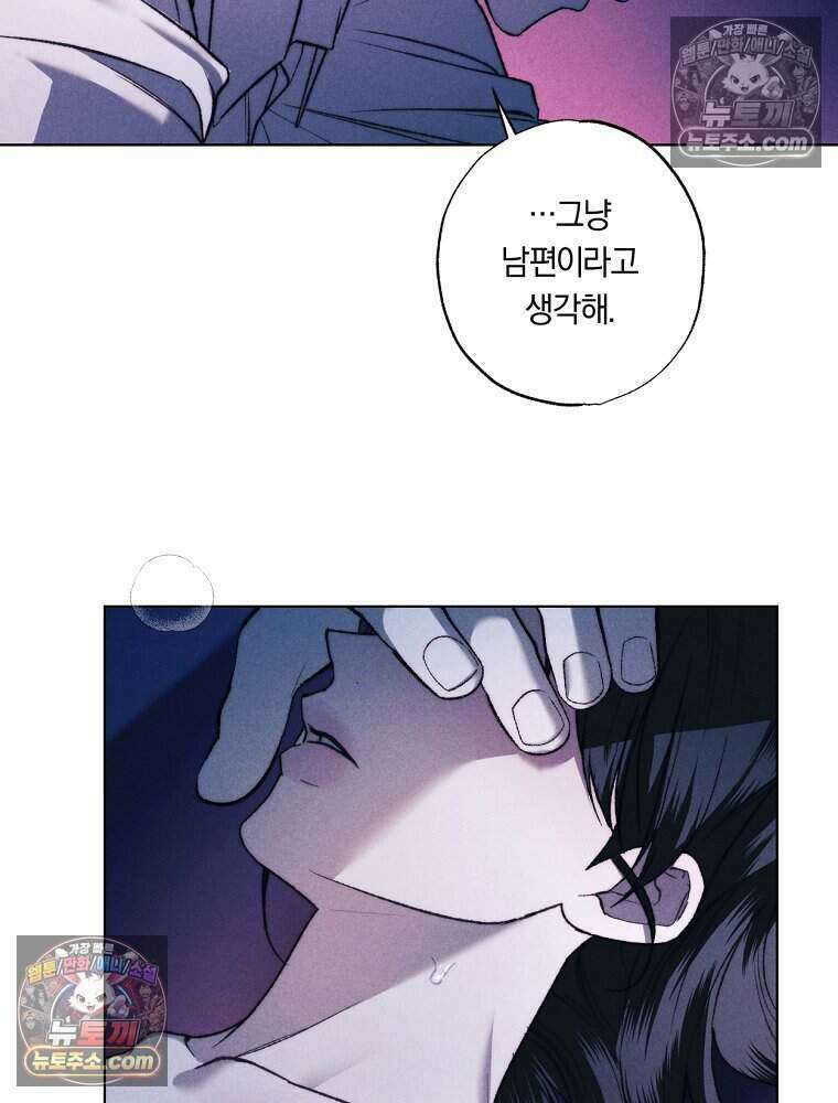 붉은 줄 28화 9