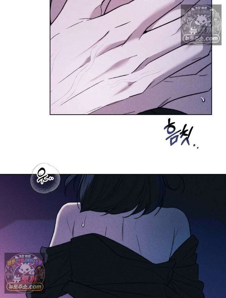 붉은 줄 28화 11