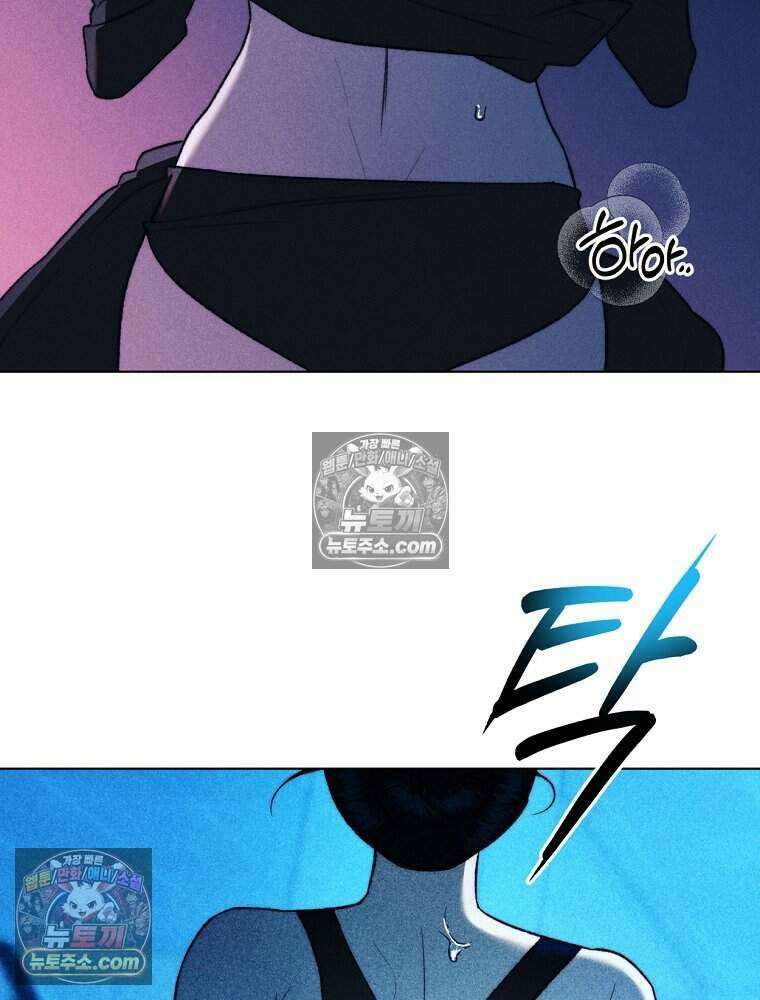 붉은 줄 28화 12
