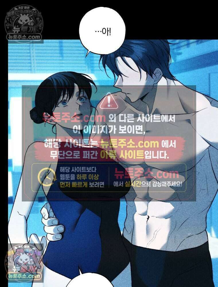 붉은 줄 28화 14