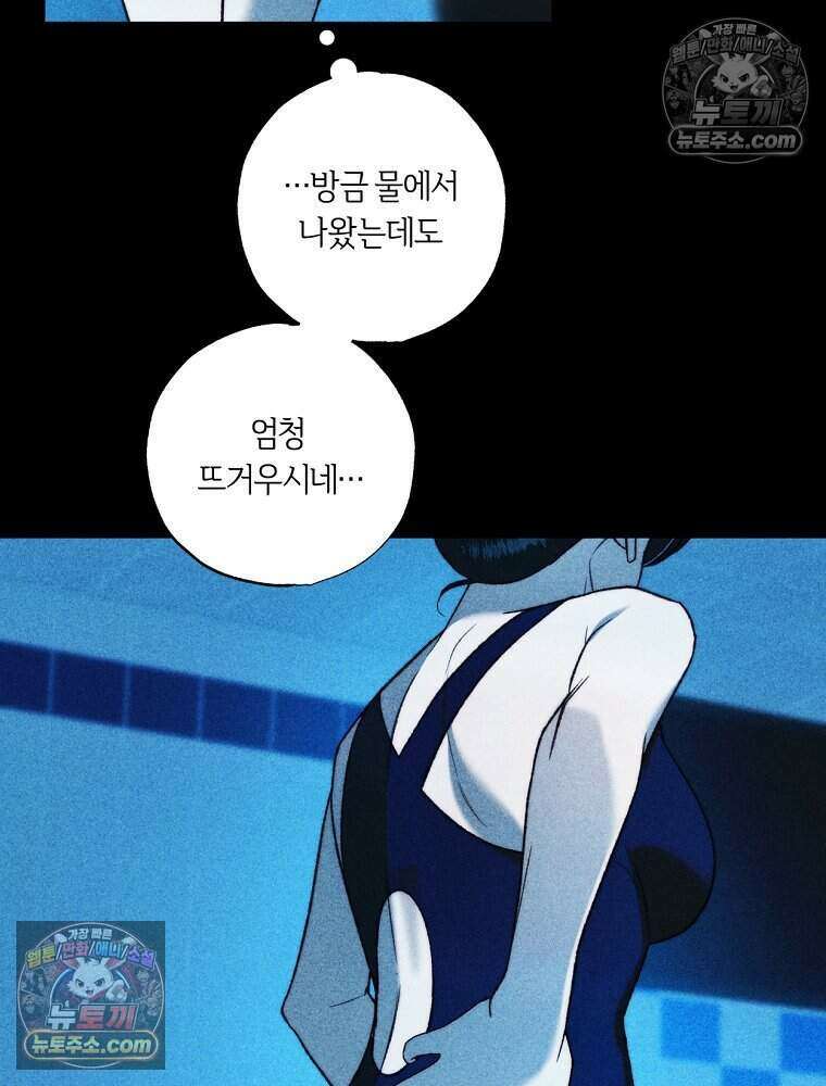 붉은 줄 28화 17