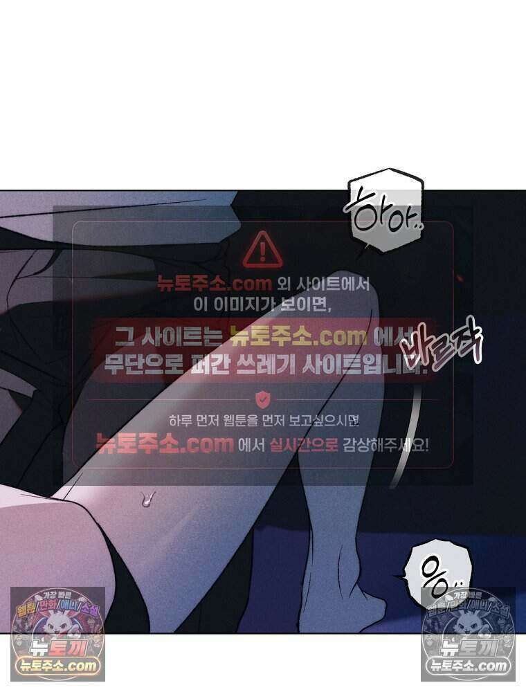 붉은 줄 28화 21