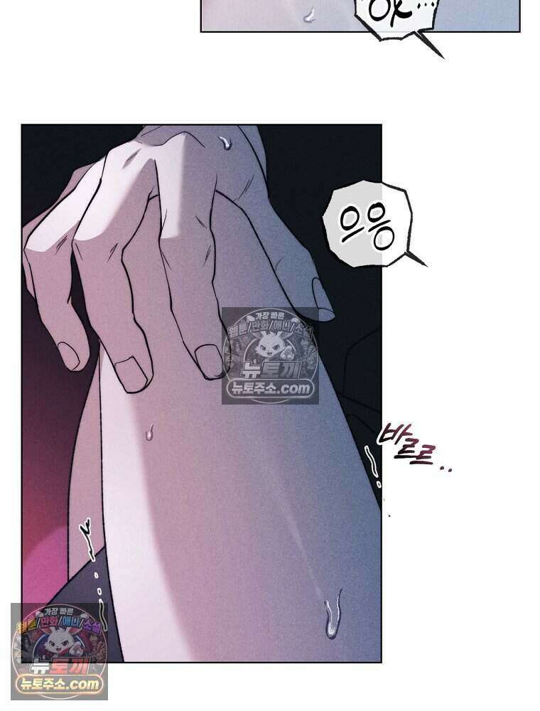 붉은 줄 28화 25