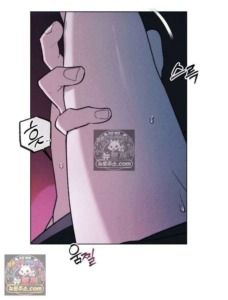 붉은 줄 28화 26