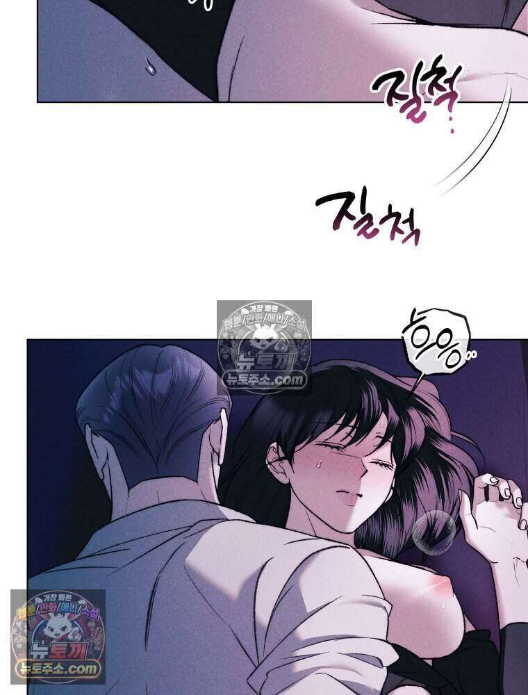 붉은 줄 28화 29