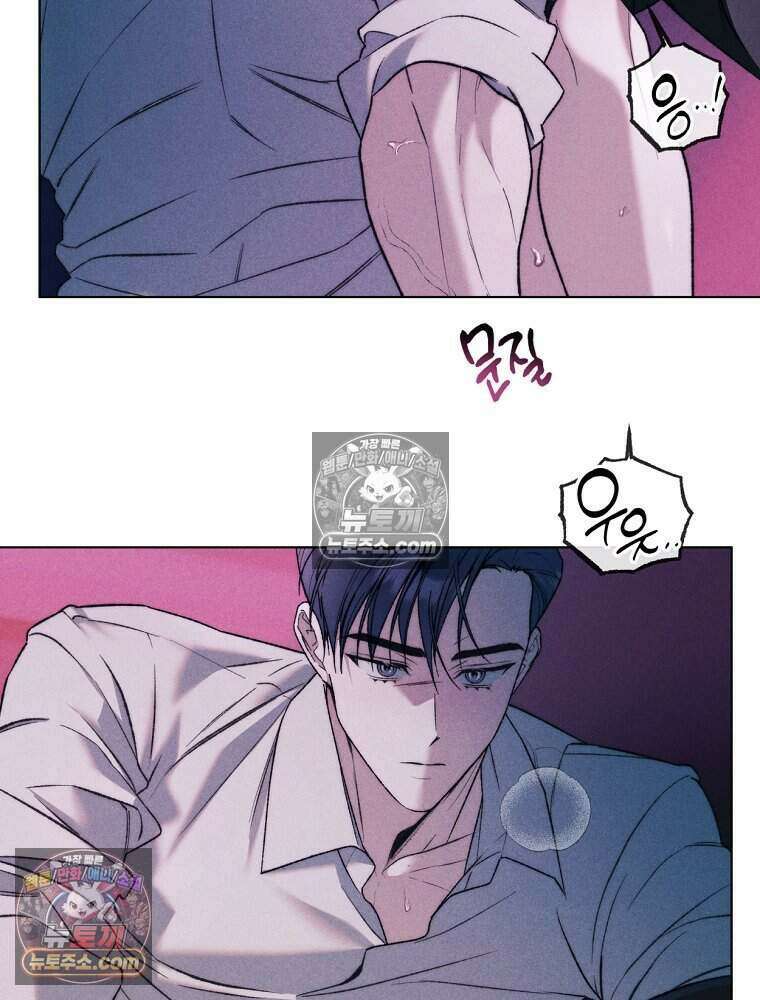 붉은 줄 28화 30
