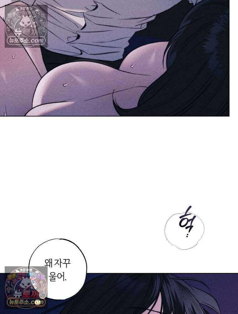 붉은 줄 28화 31