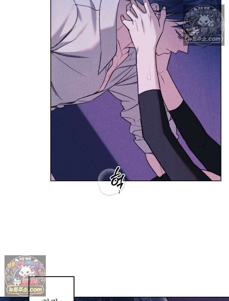 붉은 줄 28화 35