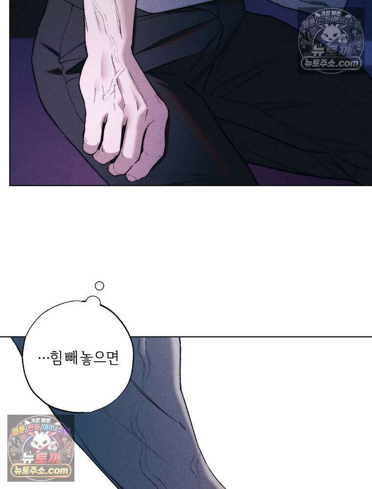 붉은 줄 28화 39