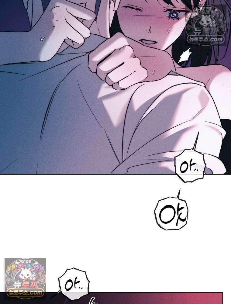 붉은 줄 28화 41