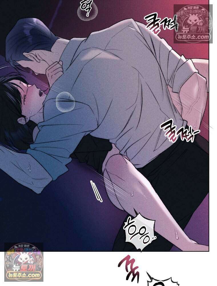 붉은 줄 28화 42
