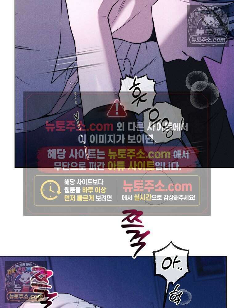 붉은 줄 28화 44