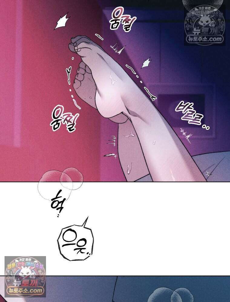 붉은 줄 28화 50