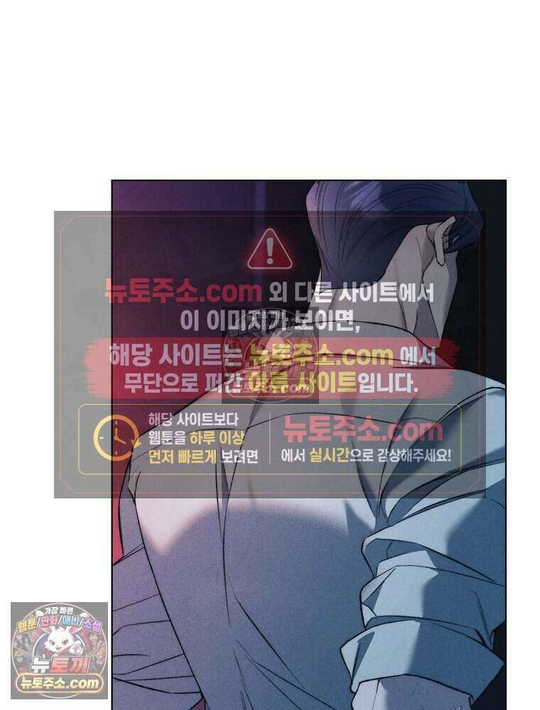 붉은 줄 28화 54