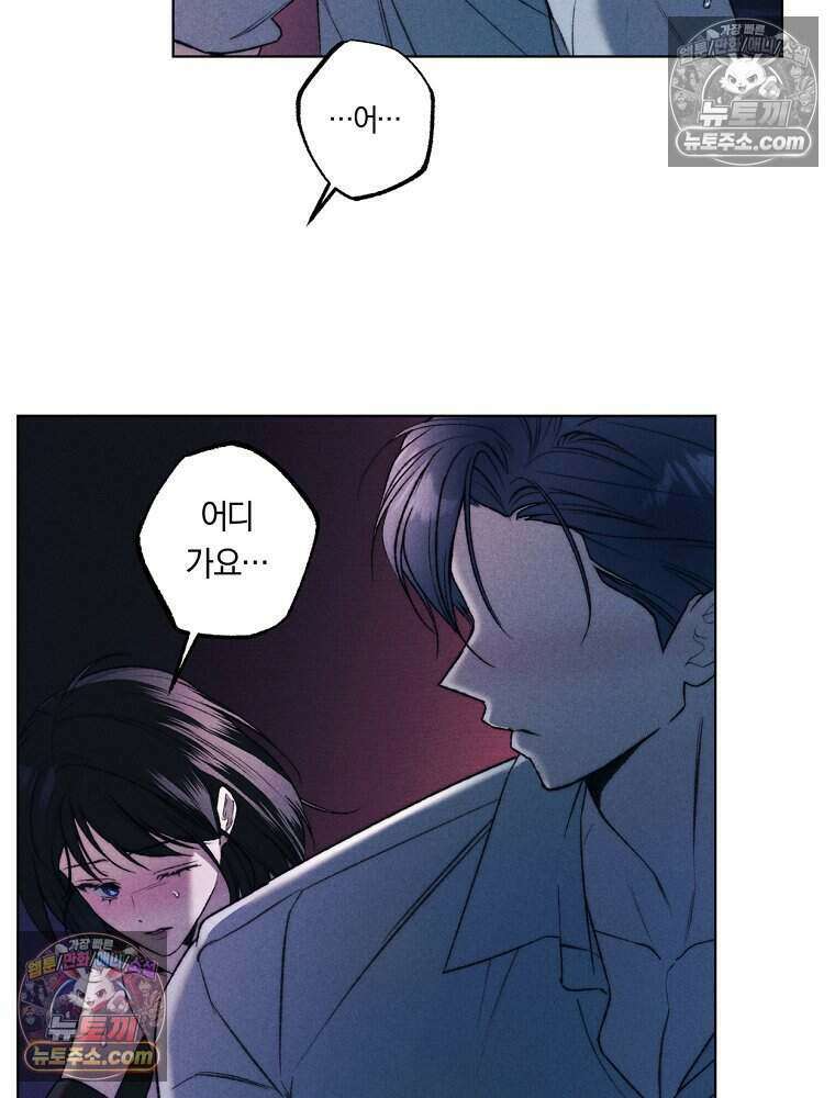붉은 줄 28화 55