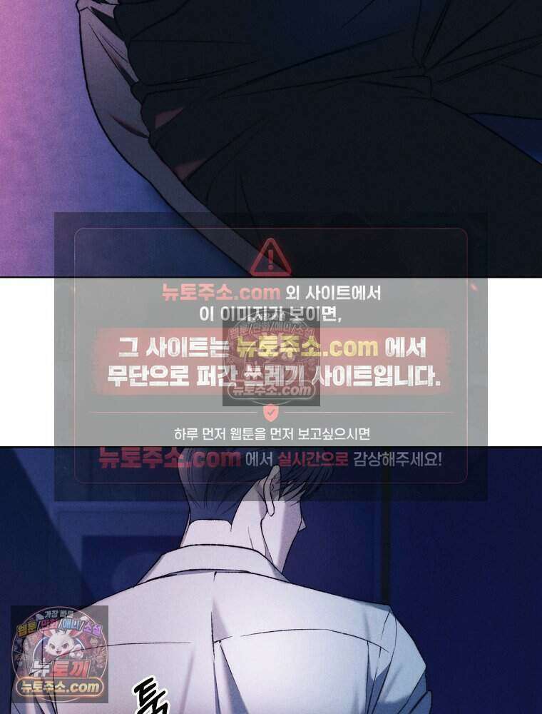 붉은 줄 28화 58