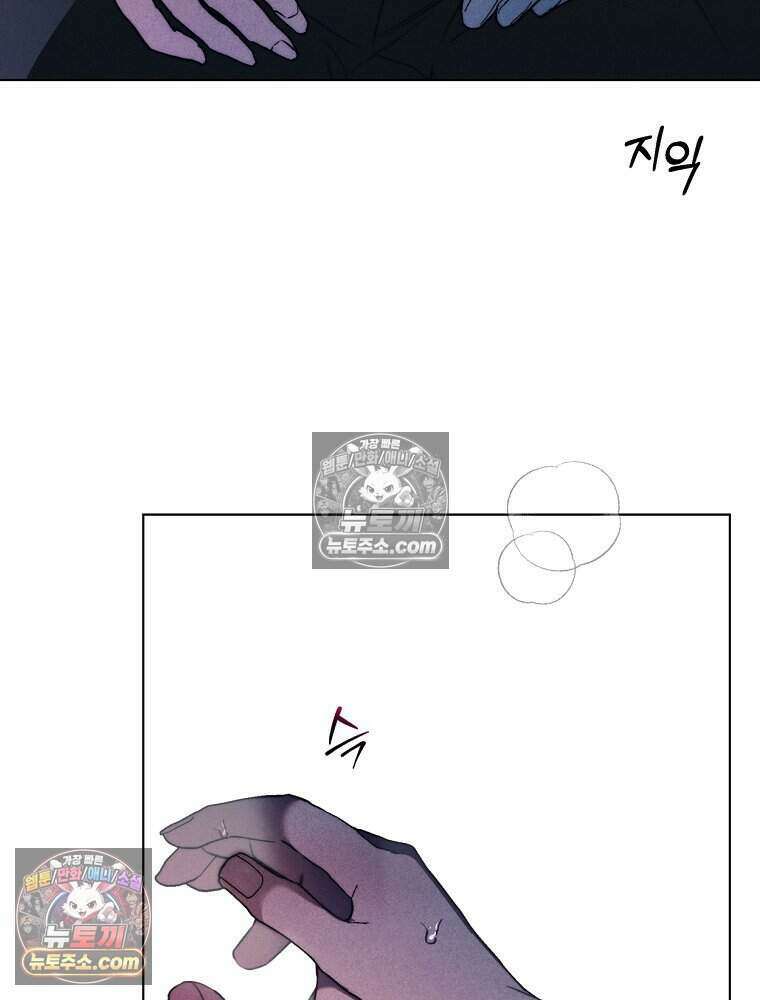 붉은 줄 28화 60