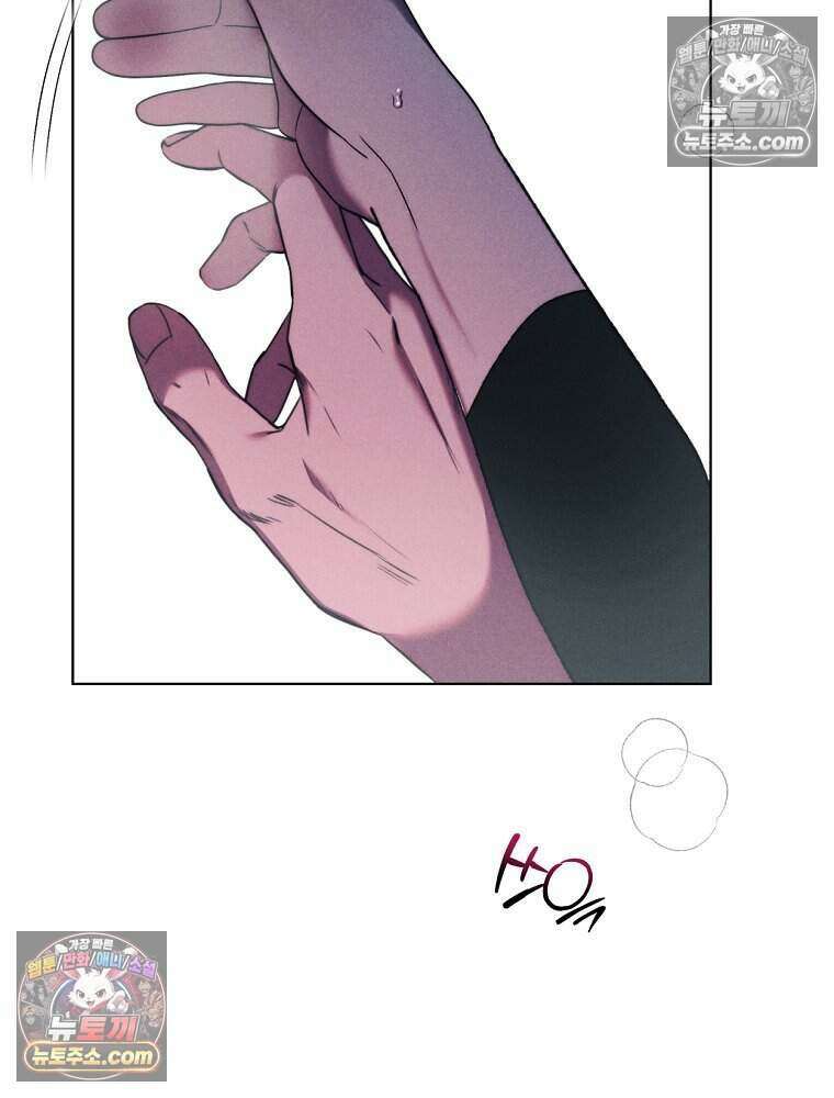 붉은 줄 28화 62