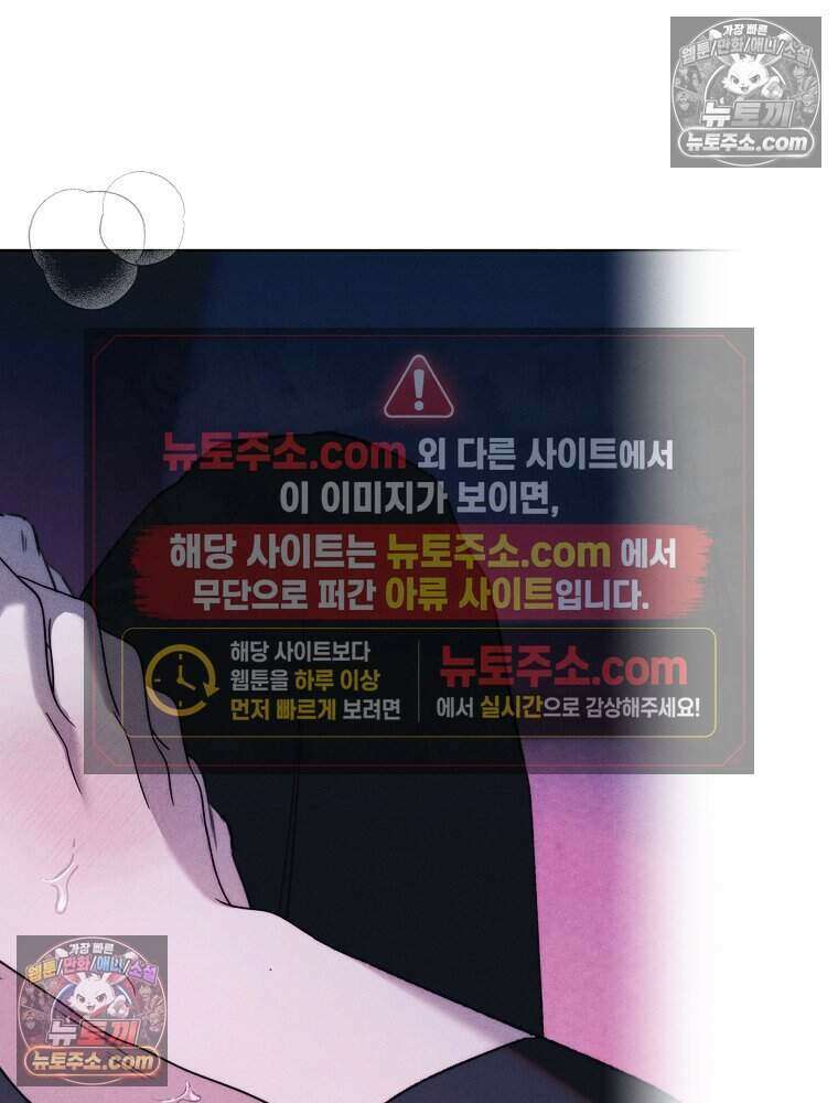 붉은 줄 28화 64